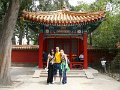 Beijing (031)